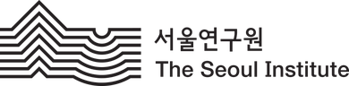 서울연구원