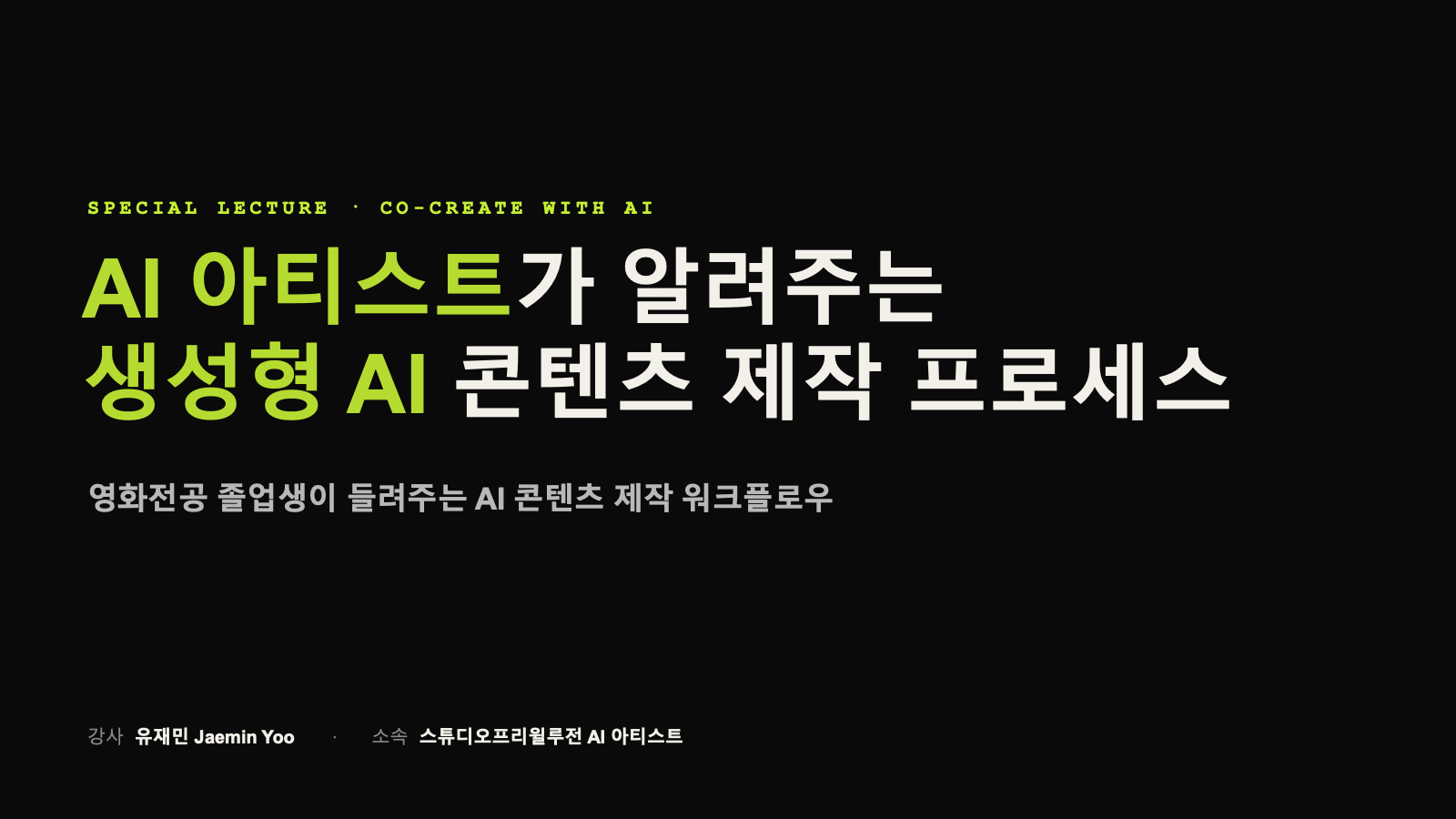 소개 자료 1쪽
