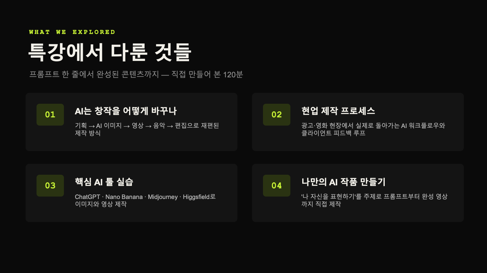 소개 자료 3쪽
