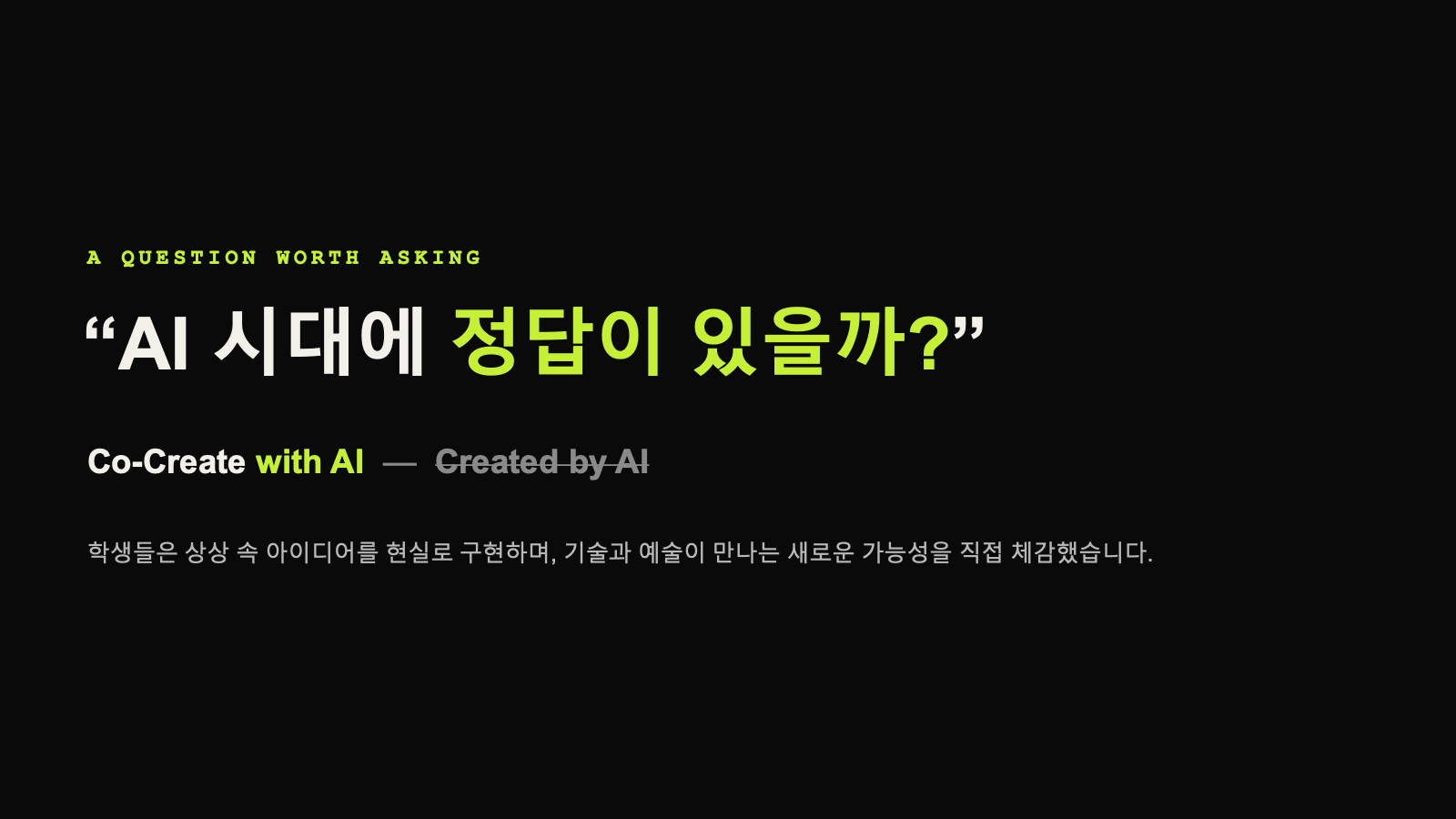 소개 자료 6쪽