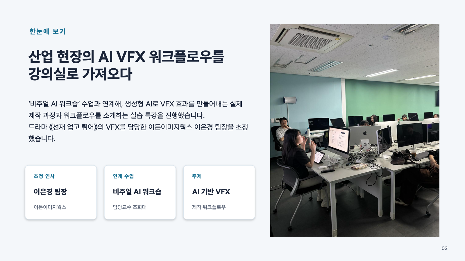 소개 자료 2쪽