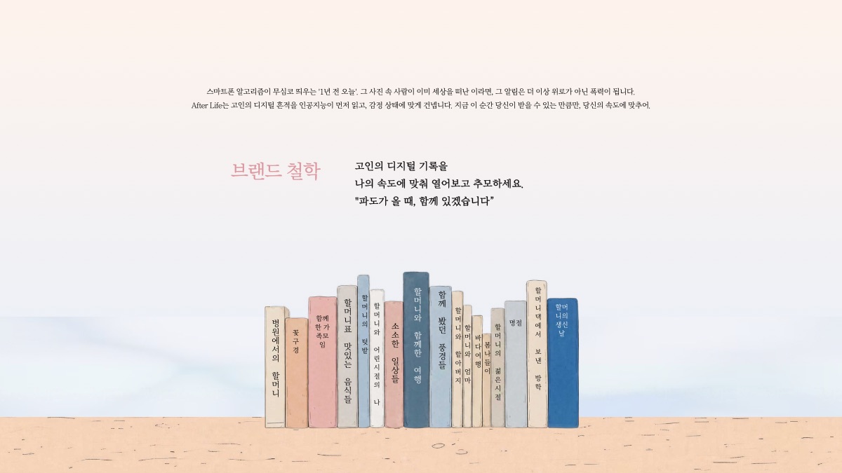 소개 자료 21쪽