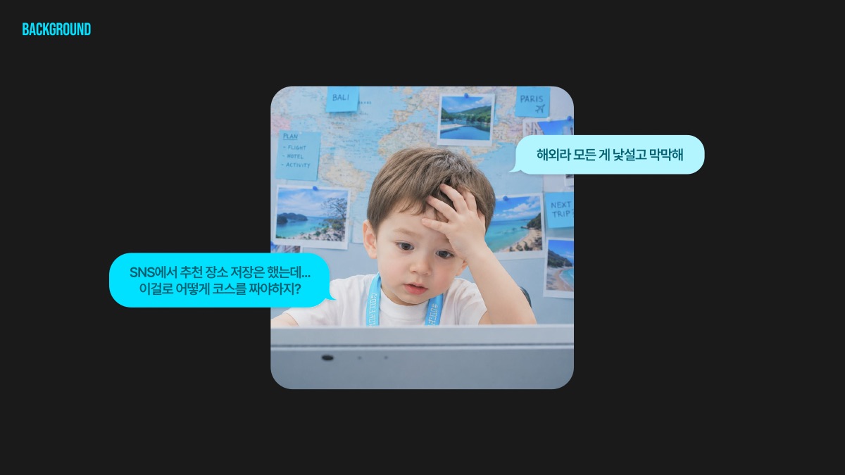 소개 자료 3쪽