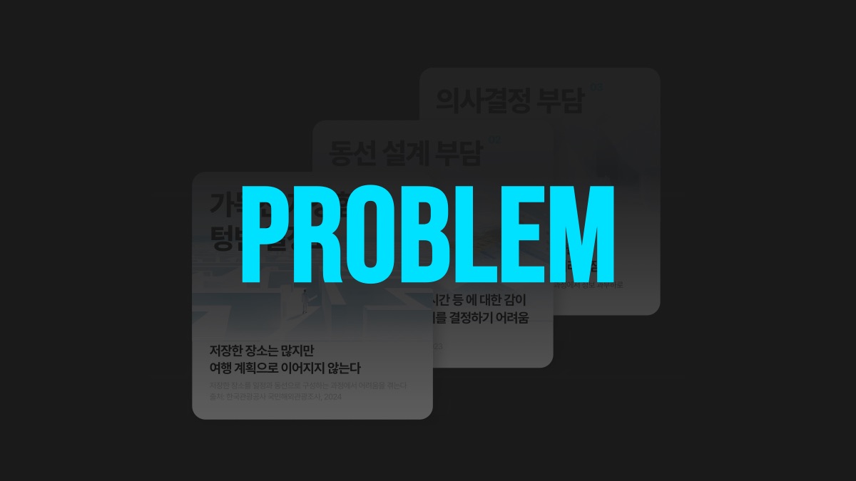 소개 자료 4쪽