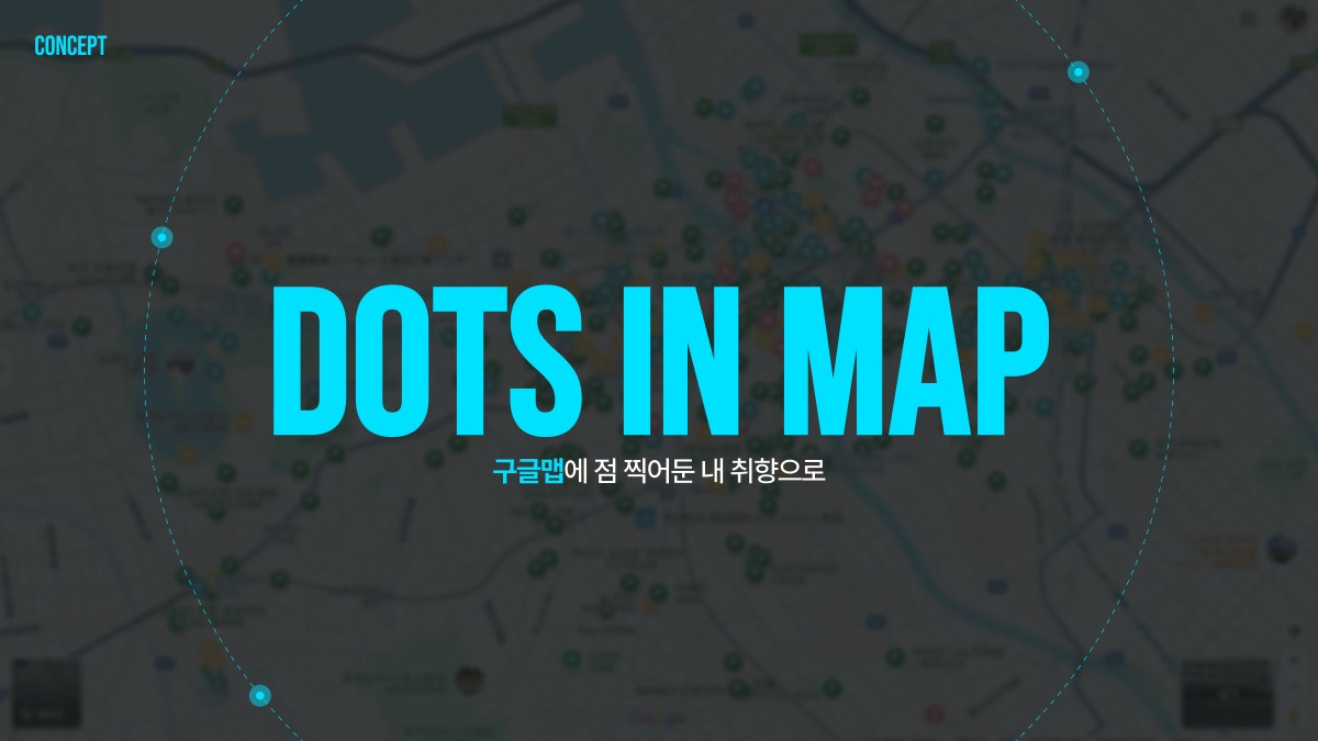 소개 자료 13쪽