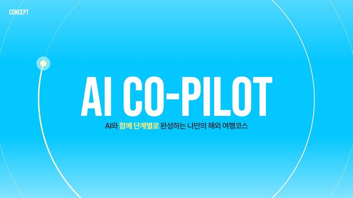 소개 자료 14쪽