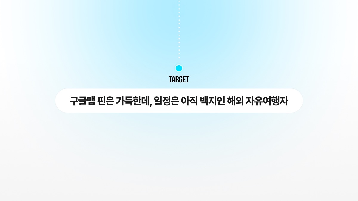 소개 자료 17쪽