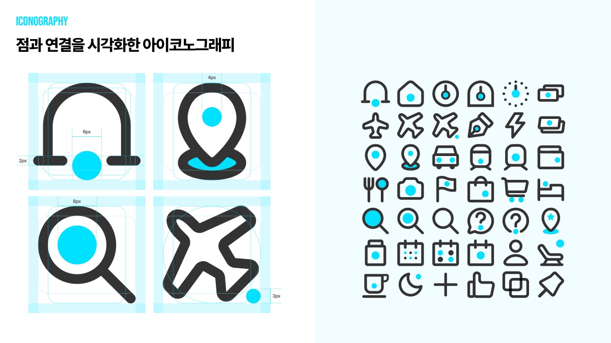 소개 자료 28쪽
