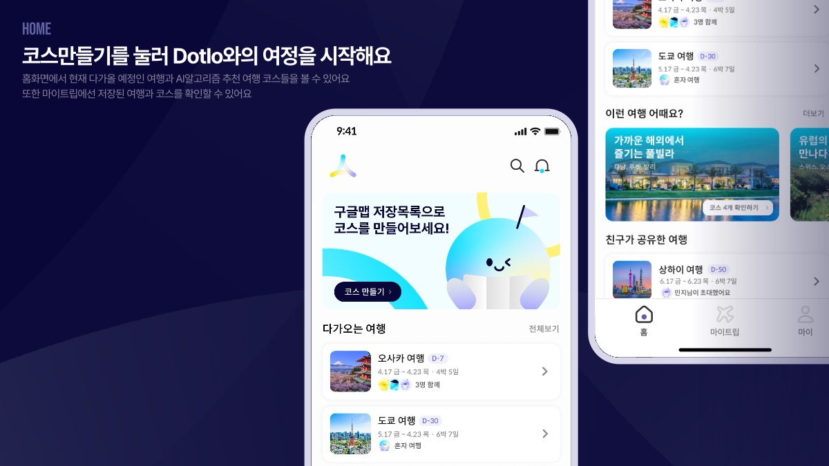 소개 자료 30쪽