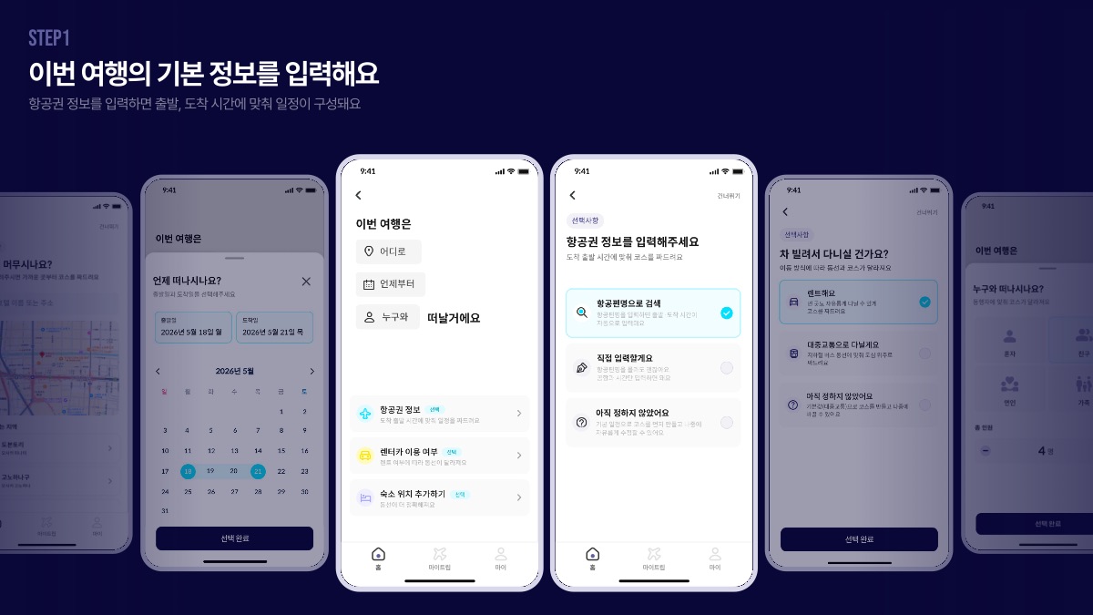 소개 자료 31쪽