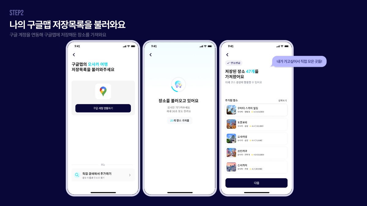 소개 자료 32쪽