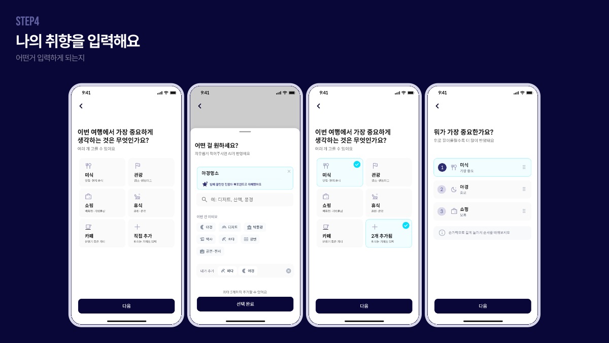 소개 자료 34쪽