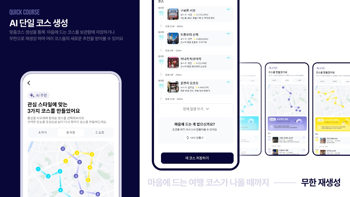 소개 자료 35쪽