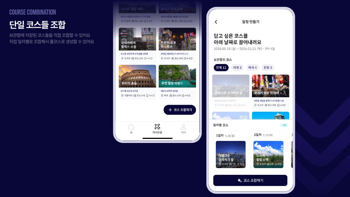 소개 자료 37쪽