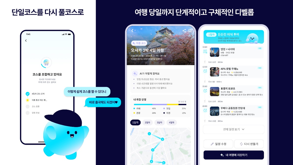 소개 자료 38쪽