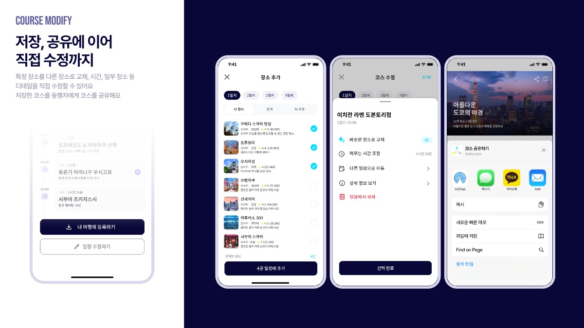 소개 자료 39쪽