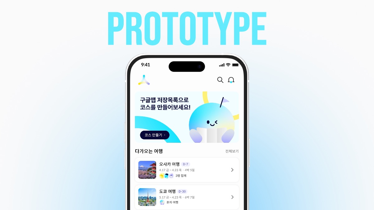 소개 자료 43쪽