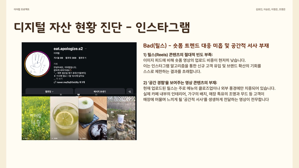 소개 자료 15쪽