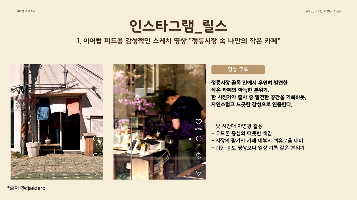 소개 자료 24쪽