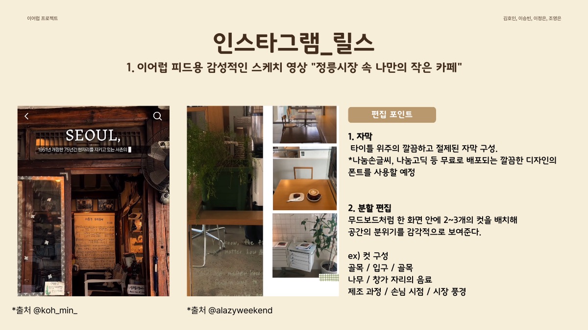 소개 자료 26쪽