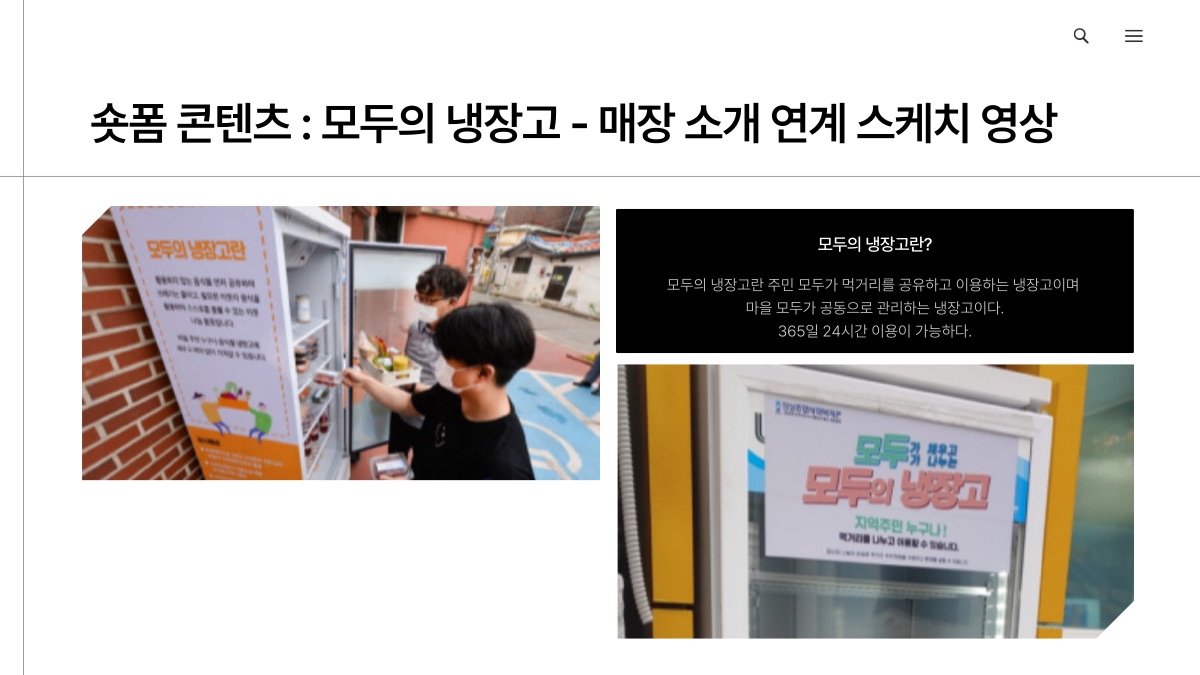 소개 자료 10쪽