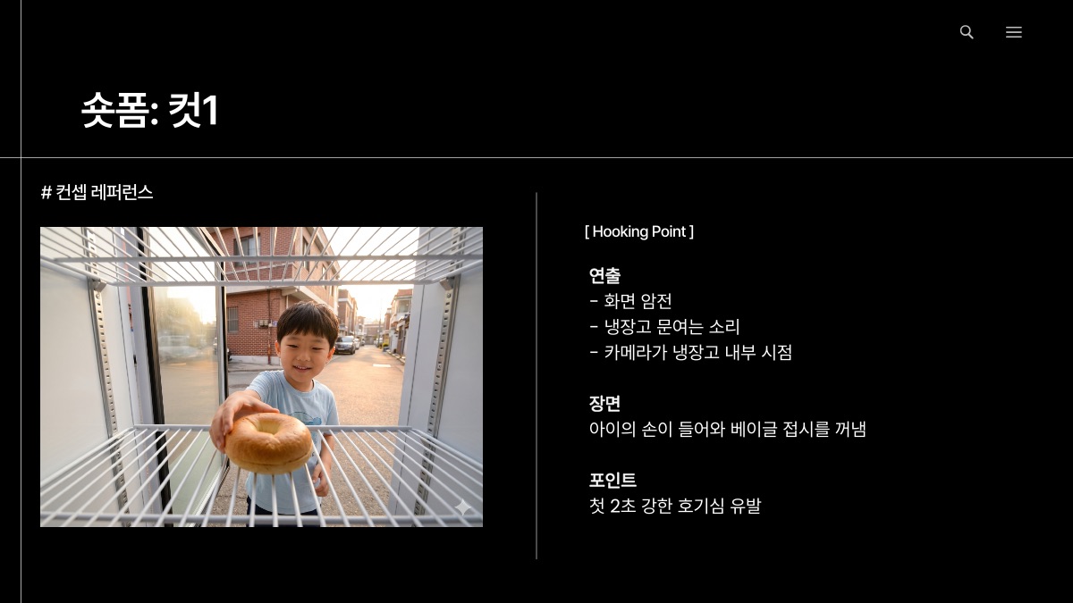 소개 자료 11쪽