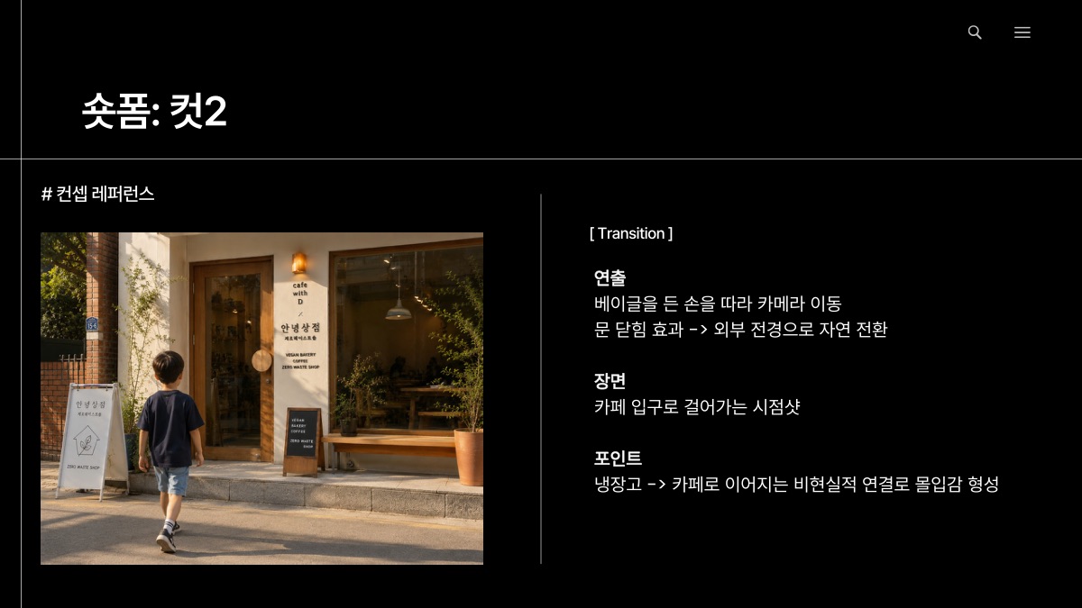 소개 자료 12쪽
