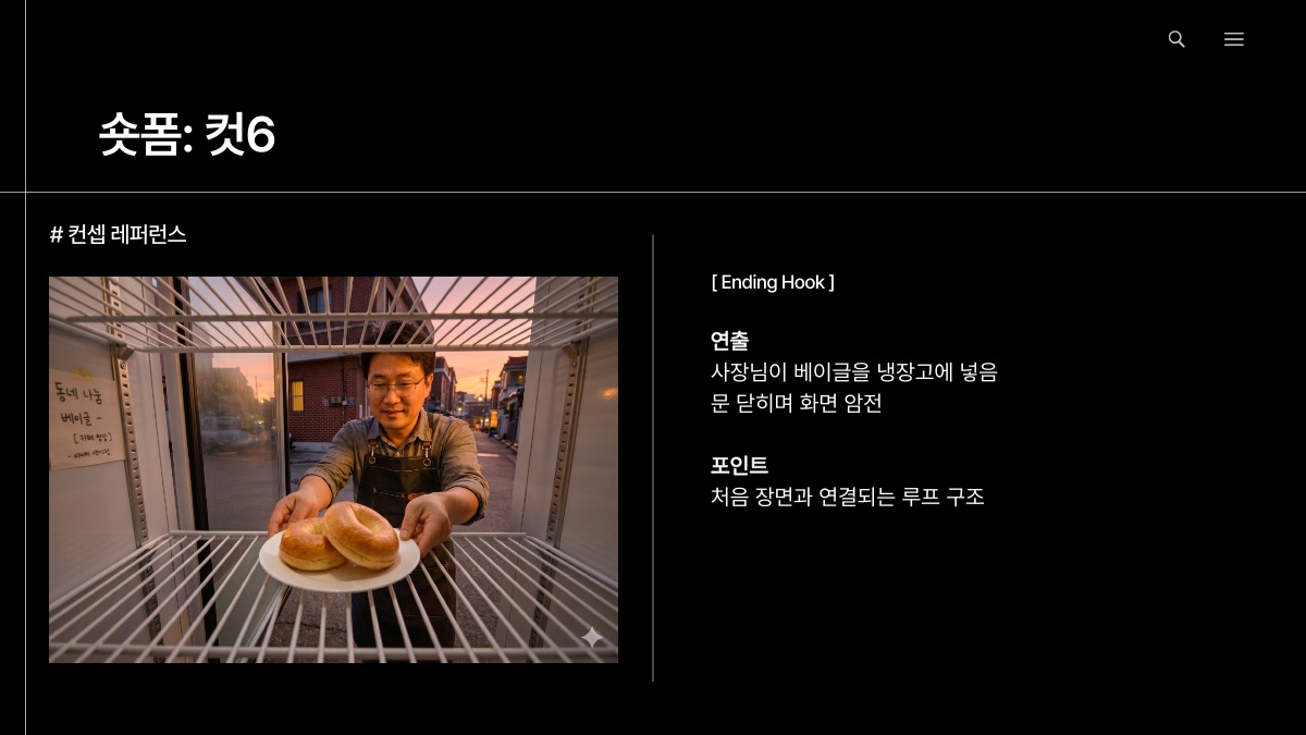 소개 자료 16쪽