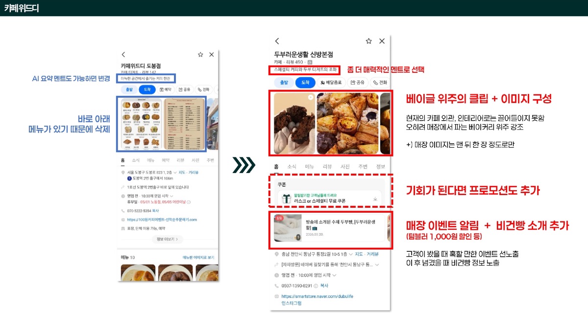 소개 자료 18쪽