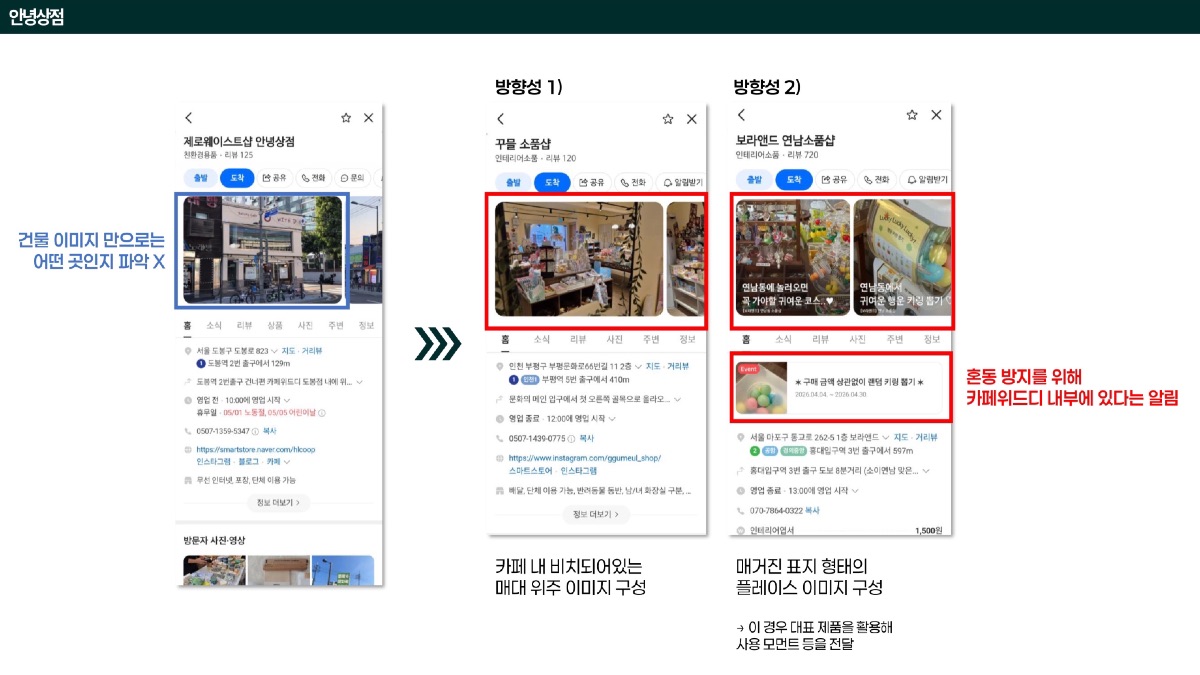 소개 자료 19쪽