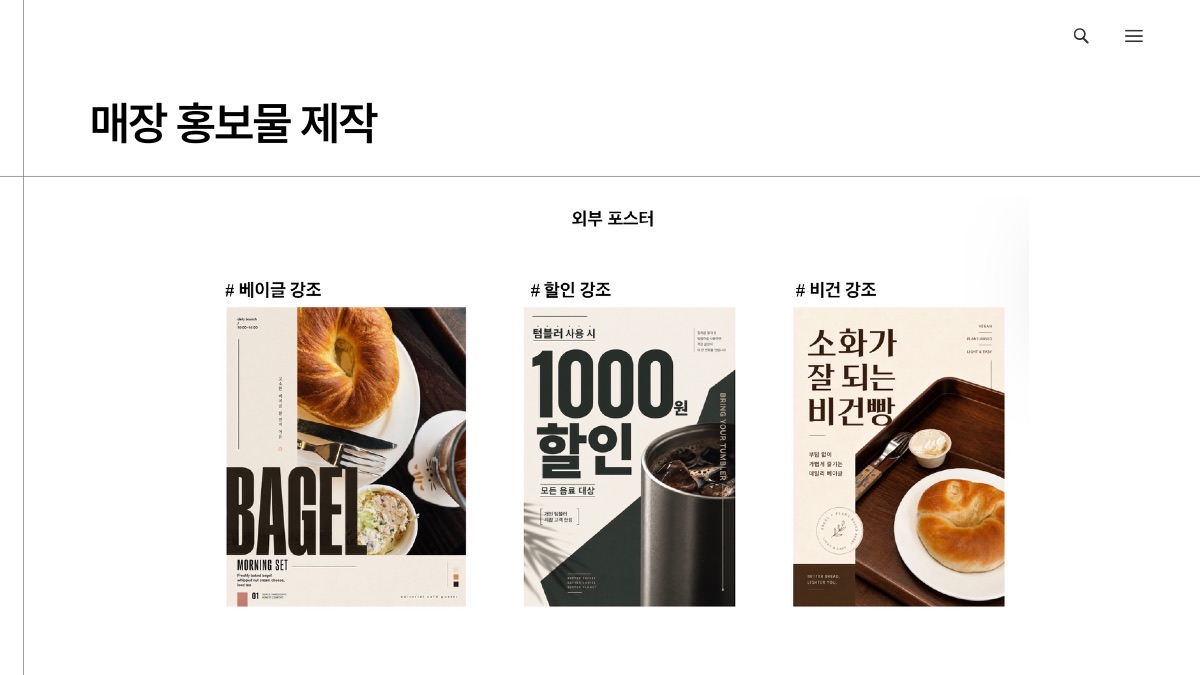소개 자료 20쪽