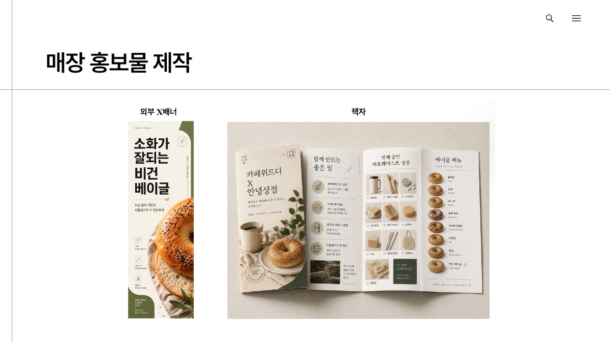 소개 자료 21쪽
