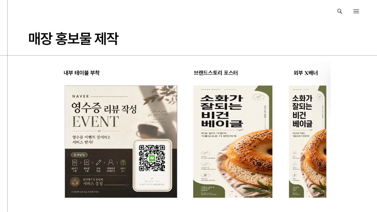 소개 자료 22쪽