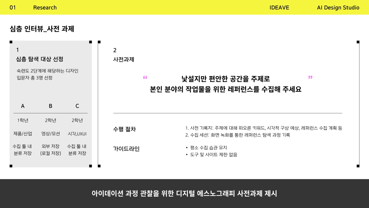 소개 자료 8쪽
