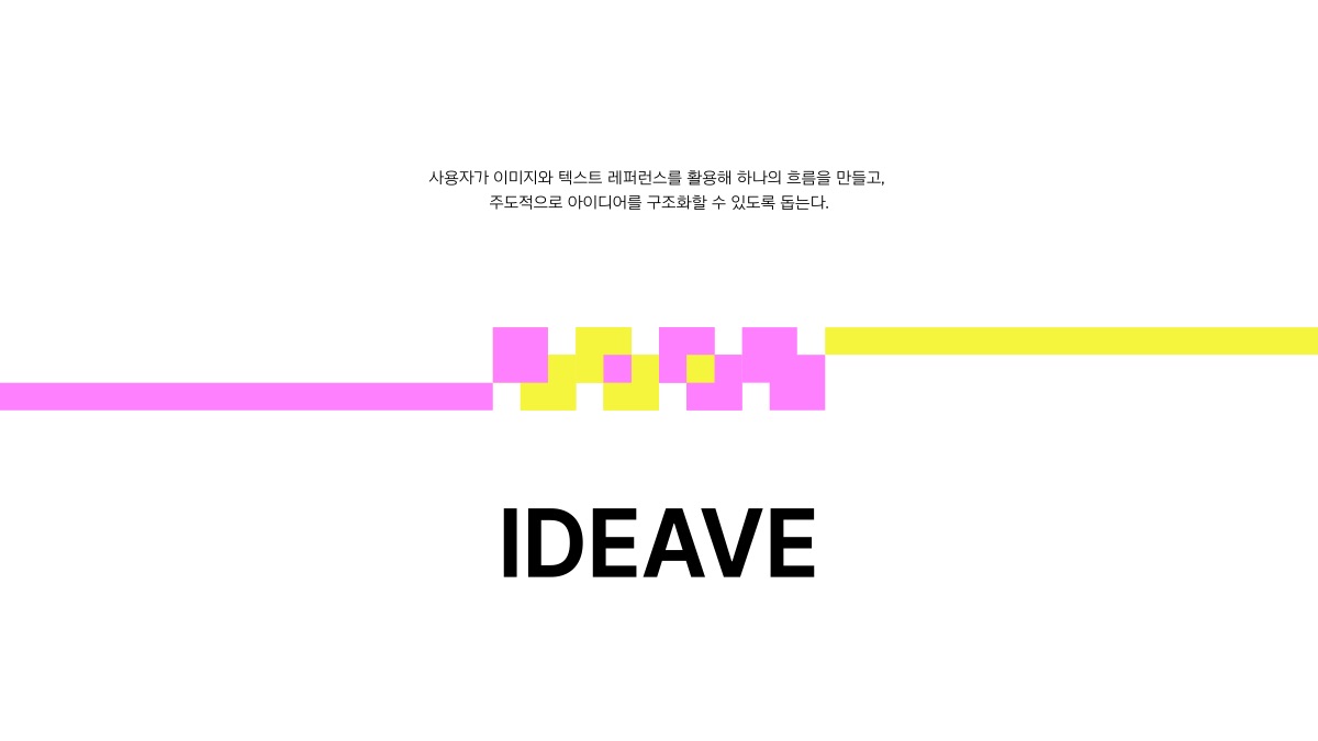 소개 자료 20쪽