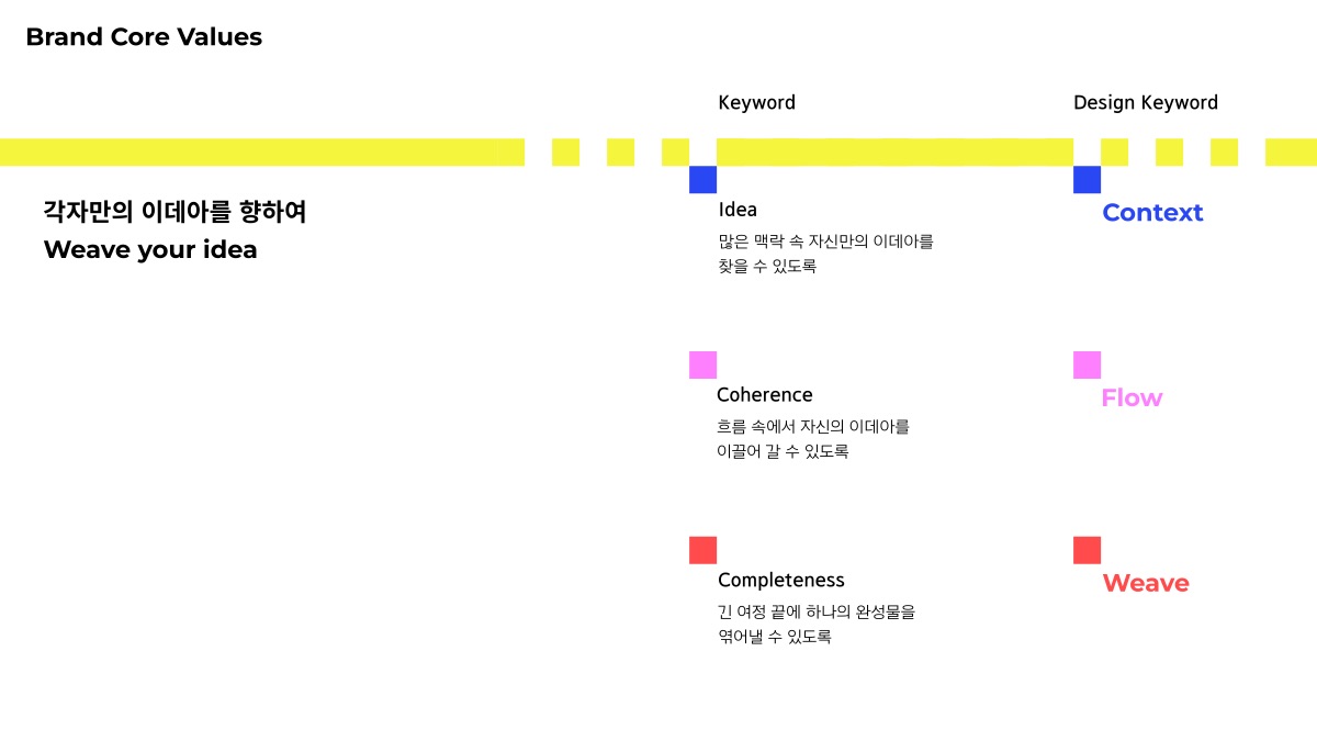 소개 자료 21쪽