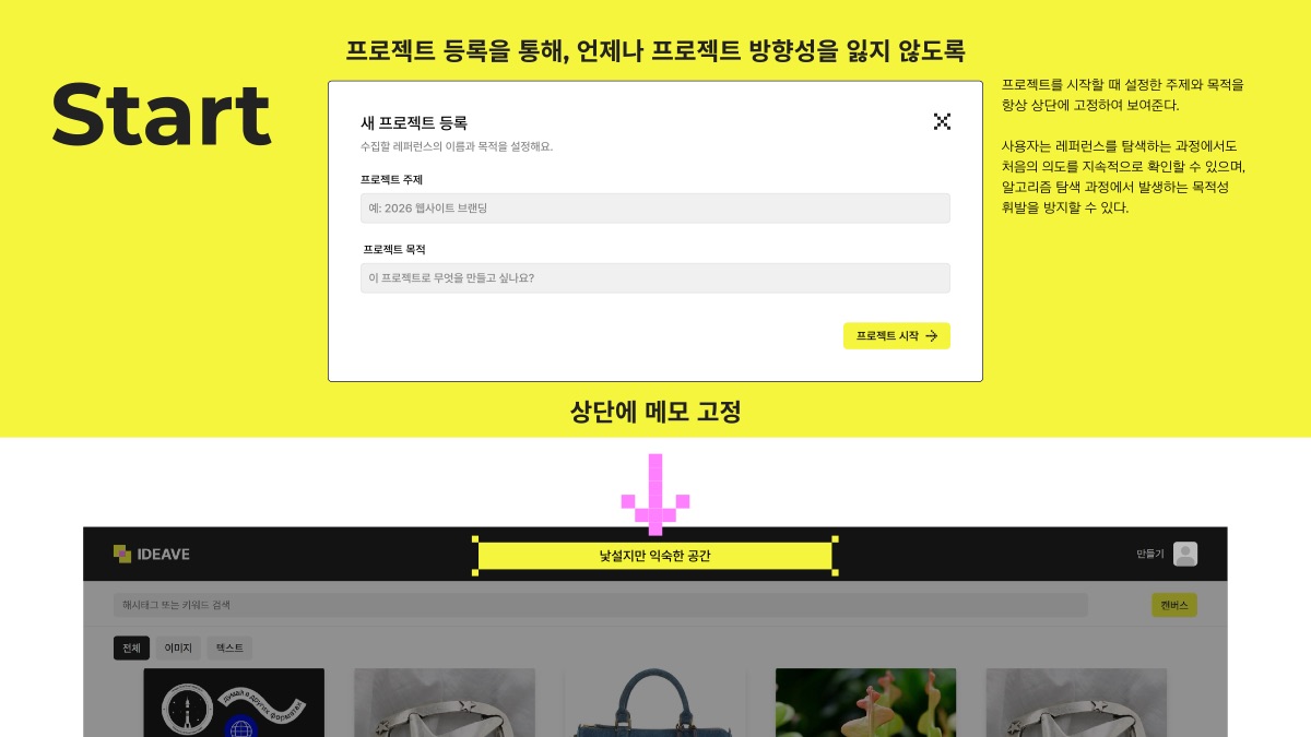 소개 자료 29쪽