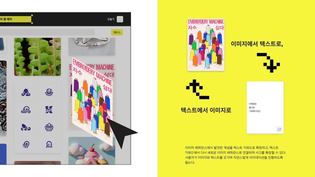 소개 자료 31쪽