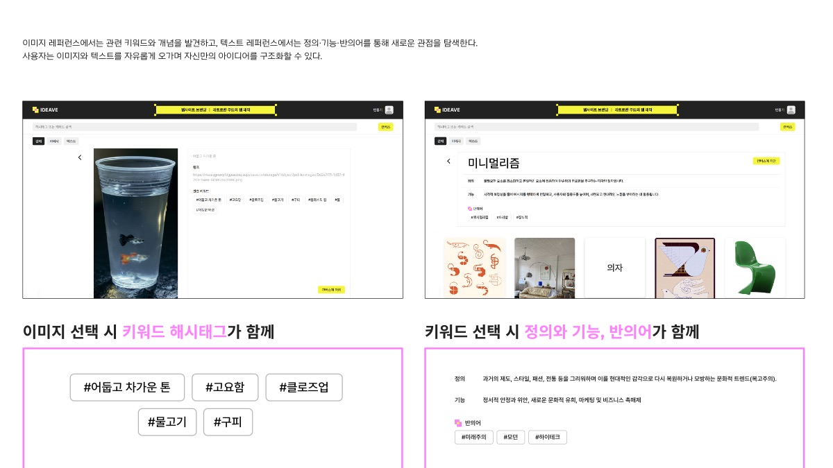 소개 자료 32쪽