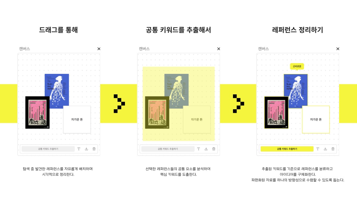 소개 자료 34쪽