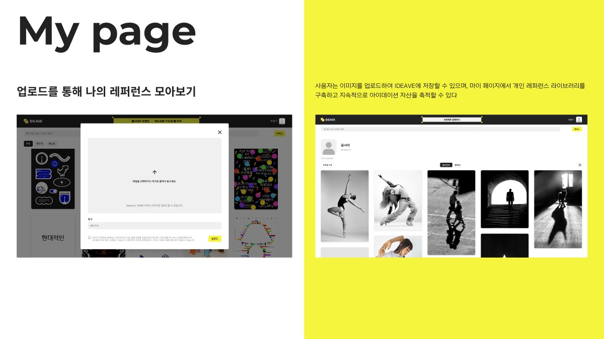 소개 자료 35쪽