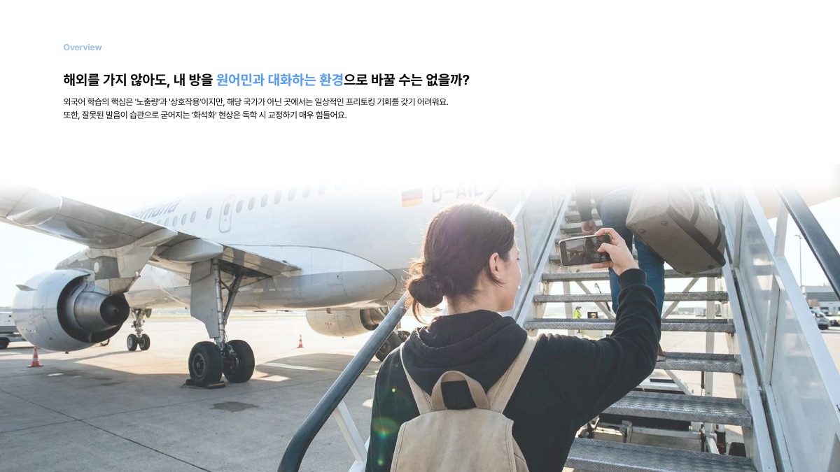 소개 자료 3쪽
