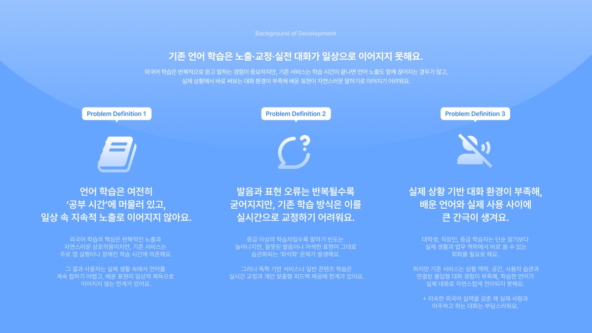 소개 자료 5쪽