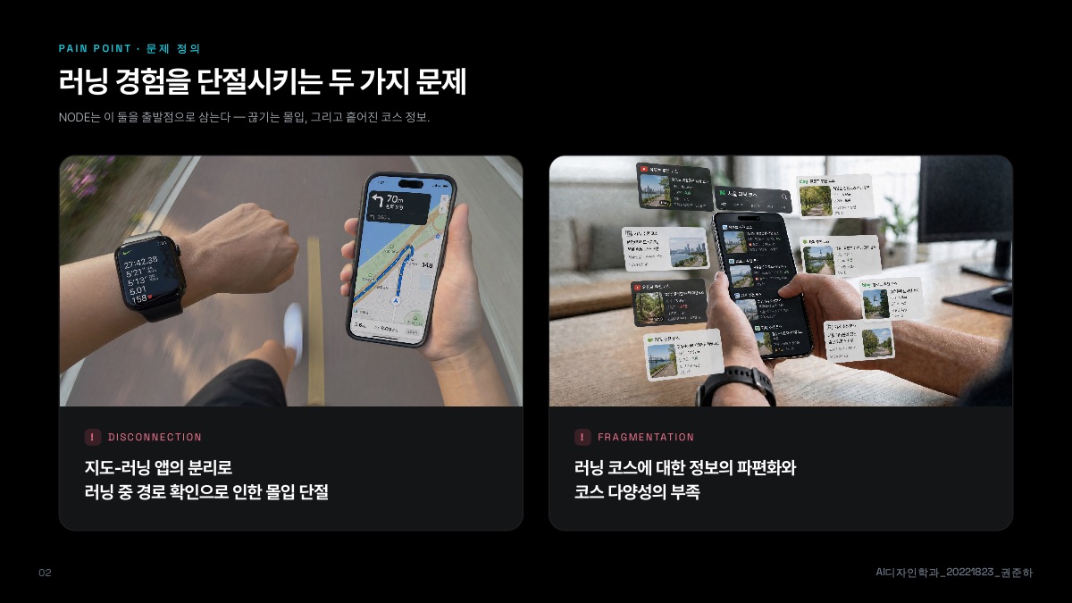 소개 자료 2쪽