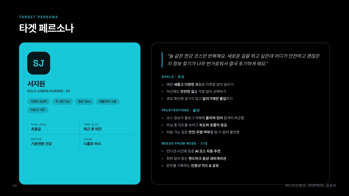 소개 자료 4쪽
