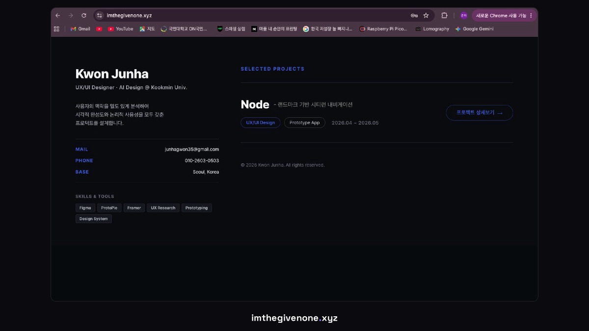 소개 자료 14쪽
