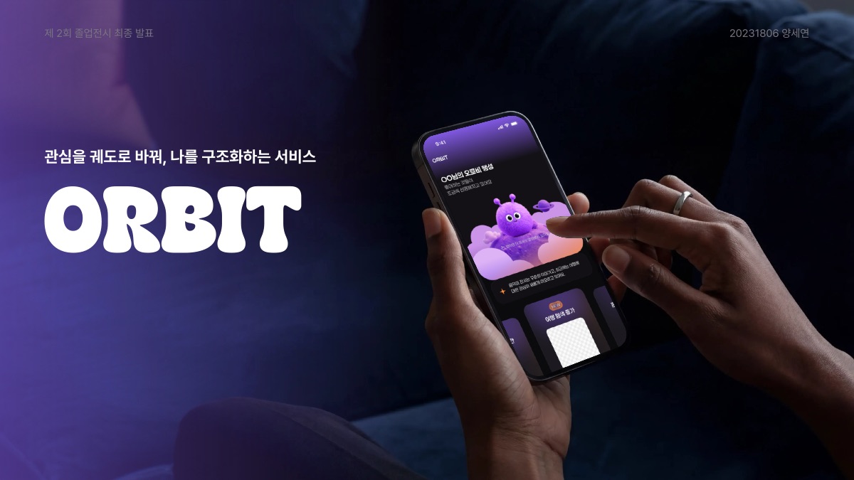 소개 자료 1쪽