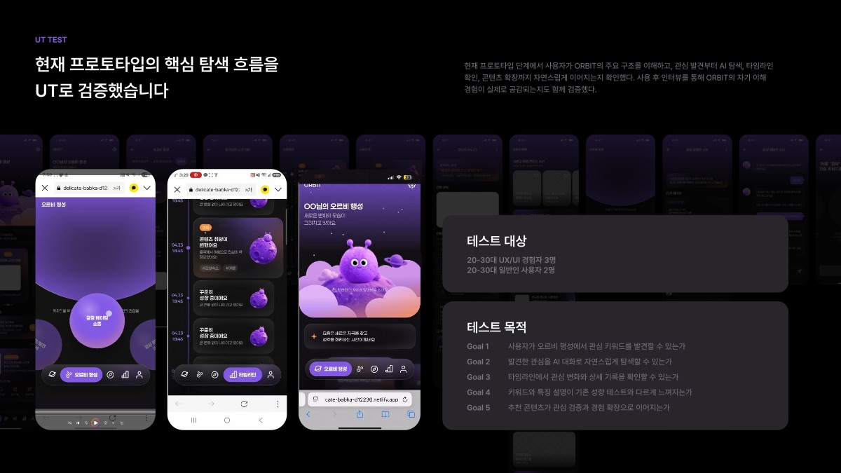 소개 자료 6쪽