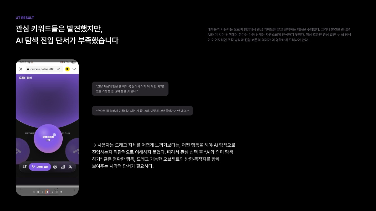 소개 자료 7쪽