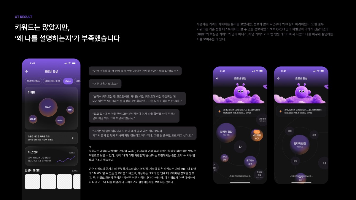 소개 자료 9쪽